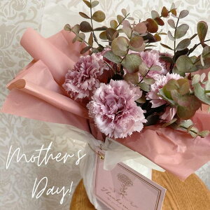 【送料無料】【flower gift】母の日楽ちんフラワーブーケ【カーネーション・ラベンダーパープル】アーティフイシャルフラワーアレンジメント-誕生日プレゼント記念日母の日