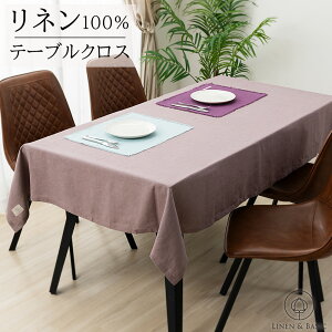 e[uNX l 100% 130×200cm { LINEN & BASIC |  linen x[W F CG[ O[ O[  k z n 􂦂 e[u| HJo[ fXN e[u}bg 
