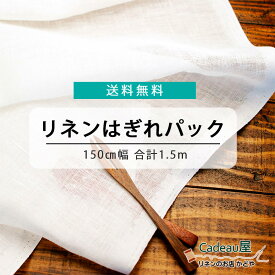 楽天市場 はぎれ セット かわいいの通販