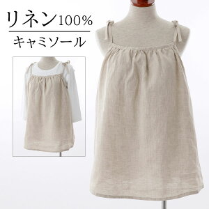 ���l�� �L���~�\�[�� | �� linen 100 �x�[�W�� �i�`������ ���[���E�F�A ������ ������ �C���i�[ ���� �����g�b�v�X �O�o �̌^�J�o�[ �ׂ݂� �m�[�X���[�u �m�[�X�� �d�˒� ���n ���� �z��