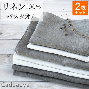 y2Zbgzl oX^I sAl Cadeauya 70×120cm n zCg/i` |  linen 100  Zbg 킢  Mtg    x[W [vt @