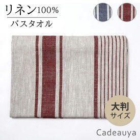 楽天市場 マルチカバー 北欧 日用品雑貨 文房具 手芸 の通販