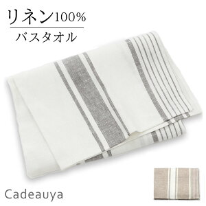 l oX^I Be[WXgCv Cadeauya 70×130cm |  linen 100%  킢  Mtg  n d   [vt @  z z z Lb`
