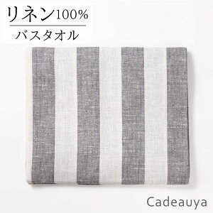 yԌN[|zz 9/19 8pm-9/30 23:59zl oX^I O[XgCv 70×130cm Cadeauya |  linen 100  [  킢  Mtg  n d   [v
