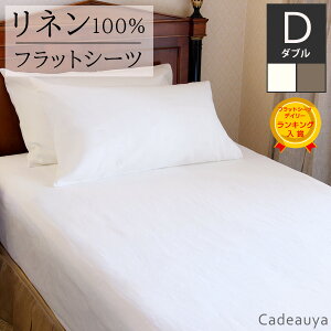 l100% tbgV[c X^_[h _u  I[g~[ Cadeauya 214×270cm | l  V[c }`NX }`Jo[ n VRf  z Vv I[V[Y _uxb