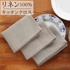 l Lb`NX Xeb` 1 45×65cm Cadeauya n |  100 linen ӂ [vt x[W   k z ^I H z  H@ 唻 Lb`^I @  i`