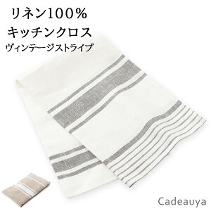 Lb`NX Be[WXgCv l 100% 45×70cm |  linen ӂ x[W {[_[ k z ^I H z  H@ 唻 Lb`^I @  ӂ i`