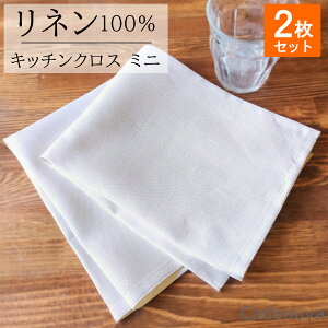 ylz Lb`NX ~j 2Zbg 33x42cm Cadeauya n |  100 linen ӂ [vt  k z ^I H z  H@ Lb`^I @   i`