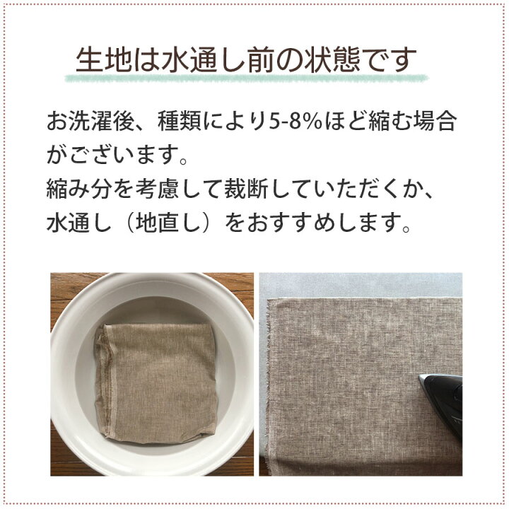 楽天市場 1m単位 150cm幅 コットンリネン 生地 薄地 オートミール R0053 麻 綿麻 布 無地 ベージュ ナチュラル 薄手 広幅 幅広 シンプル 手作り 手芸 カーテン カフェカーテン インテリア ファブリック 掛け布団カバー のれん 洋服 シンプル マスク 手ぬぐい