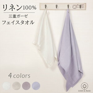 l 3dK[[ tFCX^I LINEN & BASIC 32×80cm 4FWJ |  linen 100 킢  tFCX  x[W Mtg  {  [vt @  z z k 