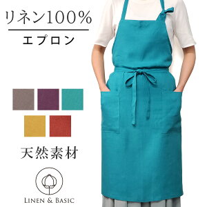 前掛け エプロン おしゃれの人気商品 通販 価格比較 価格 Com