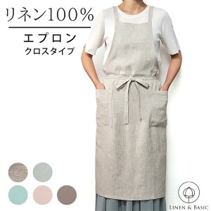 美容師 エプロンの人気商品 通販 価格比較 価格 Com