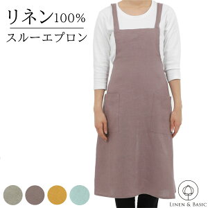 yԌN[|zz 9/30 23:59zl X[Gv LINEN & BASIC n fB[X { | O| Ԃ邾 Gv JtFGv  킢  100 i` v[