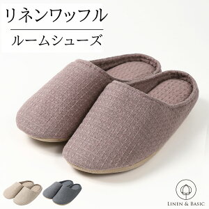 l [V[Y bt LINEN & BASIC M/LTCY22`27cm 3FWJ jp { n |  linen Y fB[X  Xbp 􂦂 킢 @ ۈ牀 k ou[Vq 