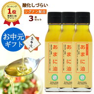 黄金のあまに油＼レビュー特典あり／3本セット あまに油 亜麻仁油 ハイ・リグナン SEMENA 国産 | アマニ…