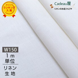 楽天市場 布 白の通販