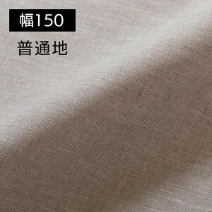 y1mPʁz150cm l 100 n ʒn I[g~[ R0052 / i` R0051|  z n x[W i` L L nhCh   J[e JtFJ[e Ce