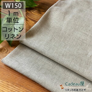 y1mPʁz150cm Rbgl n ʒn I[g~[ R0053 |  Ȗ z n x[W i` n  L L  | J[e JtFJ[e CeA t@ubN 