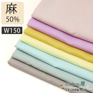 y1mPʁz150cm l50% 50% D n L Rbgl J[ R0236-0000 | Ȗ Rbg l z n sN F F p[v  L Vv  | n[tl J[