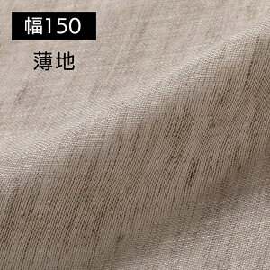 y1mPʁz150cm l 100 n n zCg R0296 / I[g~[ R0232 |  z n   K[[ L L Vv  |   J[e JtFJ[e [X t@