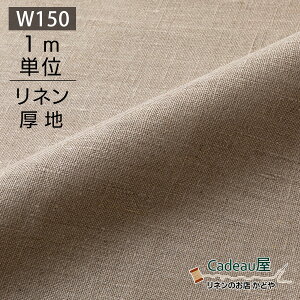 yԌN[|zz 9/30 23:59zy1mPʁz150cm l 100 n n i` R1237 |  z n x[W  k L L nhCh  |  J[e J