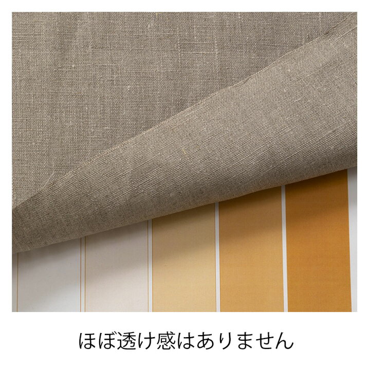 楽天市場】【1m単位】150cm幅 リネン 100% 生地 厚地 ナチュラル R1237 | 麻 布 無地 ベージュ 厚手 北欧風 広幅 幅広 ハンドメイド 手作り 手芸 おしゃれ カーテン カフェカーテン インテリア ファブリック 洋服 テーブルクロス シンプル スカート ジャケット 布地 ... 楽天市場】【1m単位】150cm幅 リネン 100% 生地 厚地 ナチュラル R1237 | 麻 布 無地 ベージュ 厚手 北欧風 広幅 幅広 ハンドメイド 手作り 手芸 おしゃれ カーテン カフェカーテン インテリア ファブリック 洋服 テーブルクロス シンプル スカート ジャケット 布地 ...