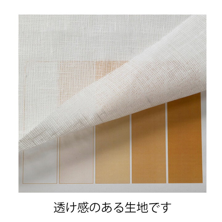 楽天市場】【1m単位】150cm幅 リネン 100％ 生地 メッシュ ホワイト  