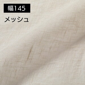 y1mPʁz145cm l 100 n bV ItzCg R1567 /i`1566 |  z n  It L L nhCh  |   lbg J[e JtFJ[e 