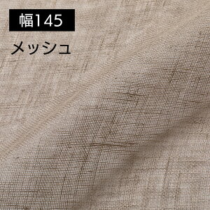 y1mPʁz145cm l 100 n bV ItzCg R1567 /i`1566 |  z n  It L L nhCh  |   lbg J[e JtFJ[e 