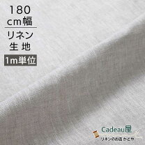 楽天市場】生地 180cm 幅（生地・布｜手芸・クラフト・生地）：日用品  