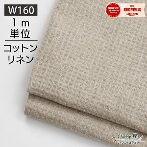 y1mPʁz160cm bt Rbgl n i` R23C47-0001 |  z n Ȗ x[W  L L  nhCh |  J[e Vv ^I nJ`