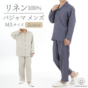 �y���l��100�z�p�W���}�����Y M/L�T�C�Y ���� ���{�� LINEN & BASIC | �� linen 100 �V�R�f�� �x�[�W�� �� �Z�b�g�A�b�v �O�J�� ���� ���� ������ �� �Ђ��� �ʔN ���Y�{�� ������� �M�t�g ���̓�