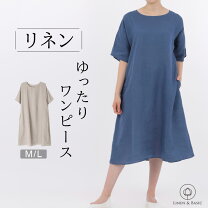 楽天市場】リネン100 チュニックの通販