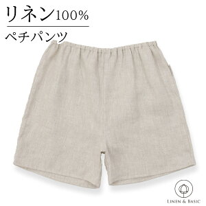 �y���l��100�z�y�`�p���c M/L�T�C�Y LINEN & BASIC | �� linen 100 �V�R�f�� �x�[�W�� ���f�B�[�X �y�`�R�[�g�p���c �C���i�[�p���c �A���_�[�p���c �L�����b�g�y�`�R�[�g �����h�~�p���c �z������ 