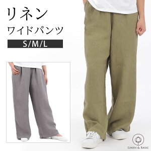 �y���l���z���C�h�p���c ���{�� S/M/L ���f�B�[�X �����Y �j�����p LINEN & BASIC | �� linen 100 ���j�Z�b�N�X �O���[�� �O���[ �� ���[���E�F�A ������ �O�o �傫�� ���n ���� ������ ������� ����