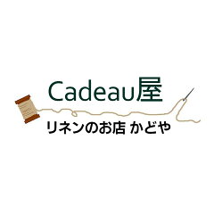 リネンのお店 Cadeau屋（かどや）