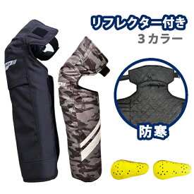 楽天市場 ニーパッド バイク用の通販