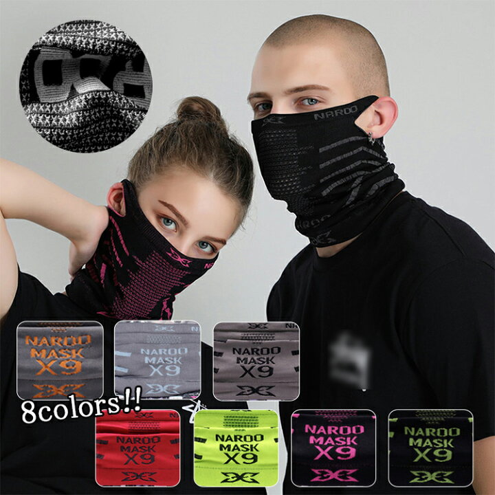 市場 1 3日発送 防風 飛まつ 花粉 冬季 ほこりよけ 飛沫ガード 防寒マスク スキー 秋冬マスク スノーボード 飛沫防止 市場 1 3日発送 防風 飛まつ 花粉 冬季 ほこりよけ 飛沫ガード 防寒マスク スキー 秋冬マスク スノーボード 飛沫防止