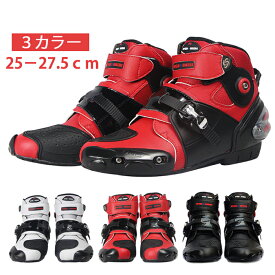 楽天市場 マジックテープ 靴 種類 バイク用ブーツ レーシング バイク用品 車用品 バイク用品 の通販