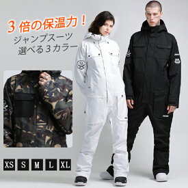 楽天市場 メンズ つなぎ スノボウェアの通販