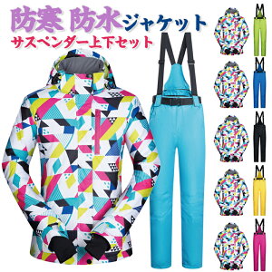 uIvfB[X ㉺Zbg XL[EFA S-XXL Xm[{[hEFA IV Xm[{[h TCY߉\ V l XL[ Xm{EFA Xm{[EFA Xm[EFA {[h
