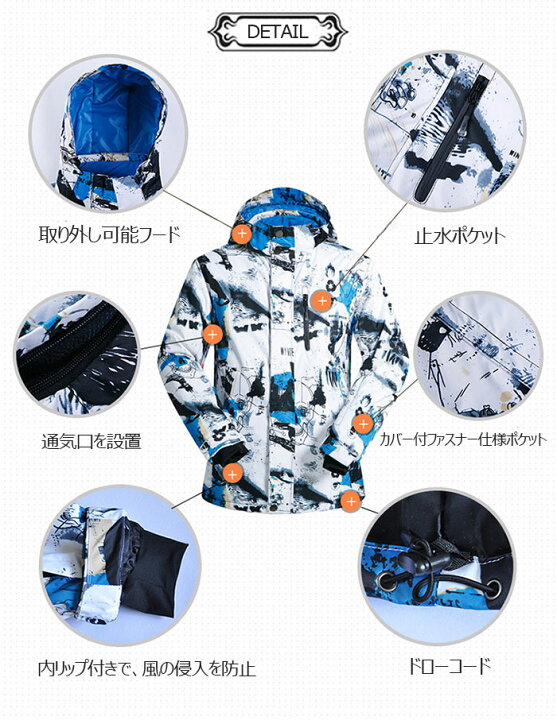 楽天市場 ジャケット パンツセット スキーウェア メンズ 防寒 サスペンダー スノーボードウェア スノーボード 大人 男性 スキー 登山 レインウェア ボードウェア かっこいい おっしゃれ 防水 Gohan