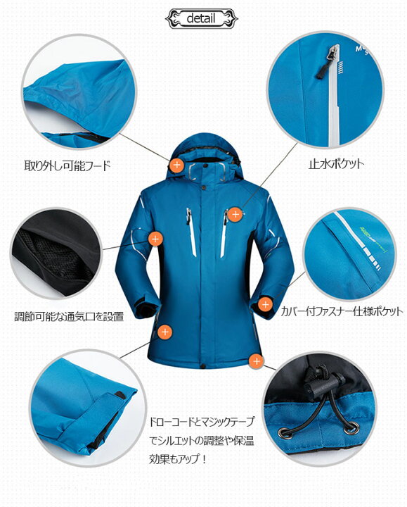 楽天市場 ジャケット パンツセット メンズ 選べる6カラー スキーウェア 防寒 サスペンダー 3xlまで大きいサイズあり スノーボードウェア スノーボード 大人 男性 スキー 登山 レインウェア ボードウェア かっこいい おっしゃれ 防水 Gohan 楽天市場 ジャケット パンツセット メンズ 選べる6カラー スキーウェア 防寒 サスペンダー 3xlまで大きいサイズあり スノーボードウェア スノーボード 大人 男性 スキー 登山 レインウェア ボードウェア かっこいい おっしゃれ 防水 Gohan