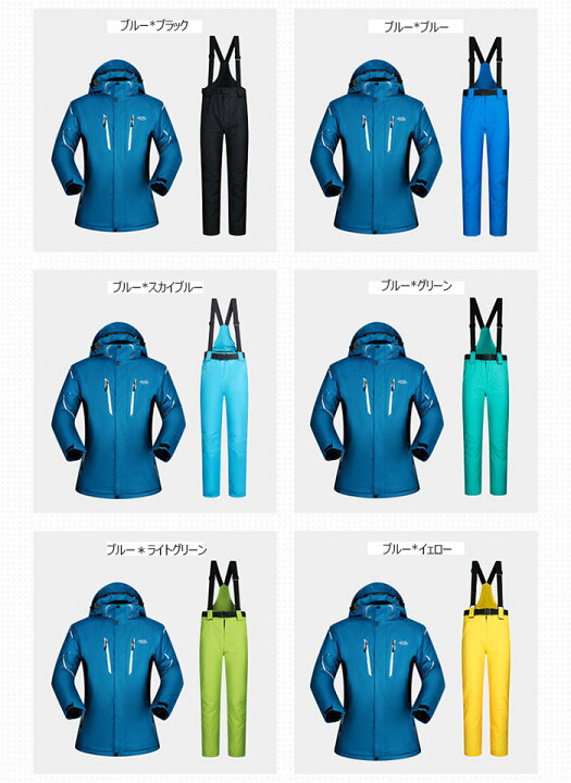 楽天市場 ジャケット パンツセット メンズ 選べる6カラー スキーウェア 防寒 サスペンダー 3xlまで大きいサイズあり スノーボードウェア スノーボード 大人 男性 スキー 登山 レインウェア ボードウェア かっこいい おっしゃれ 防水 Gohan 楽天市場 ジャケット パンツセット メンズ 選べる6カラー スキーウェア 防寒 サスペンダー 3xlまで大きいサイズあり スノーボードウェア スノーボード 大人 男性 スキー 登山 レインウェア ボードウェア かっこいい おっしゃれ 防水 Gohan