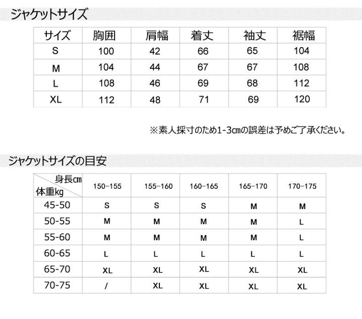 楽天市場】「送料無料！」防風防寒 レディース 上下セット スキー  