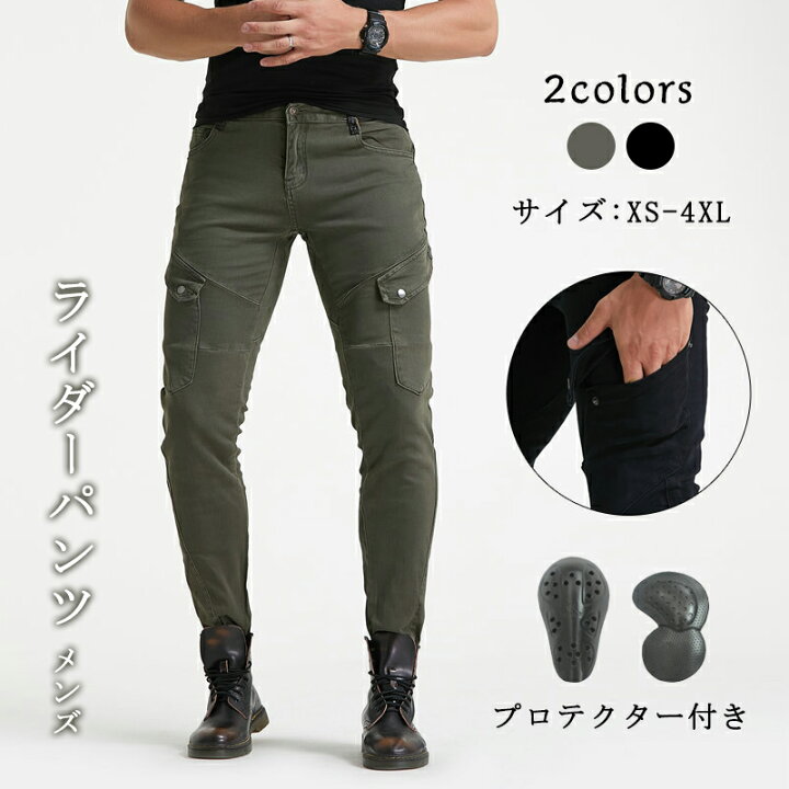 楽天市場 S 3xl ライディングウインターパンツ プロテクター付き ズボン バイクパンツ パッド付 ライダー パンツ デニム バイクウェア ライディング オートバイ ニーパッド 膝当て 膝パッド 保護 レーシング Gohan