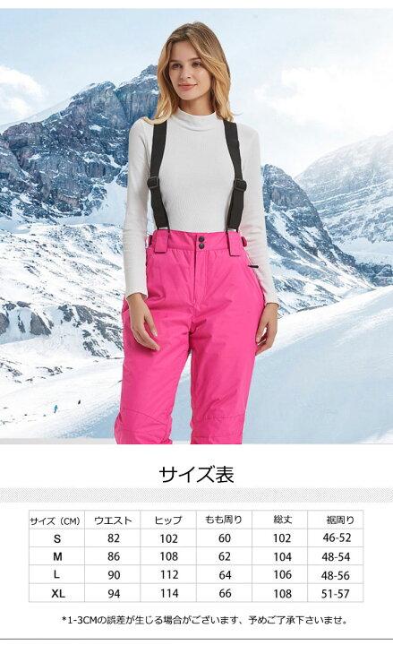 楽天市場 スノーパンツ レディース スキーパンツ ウエストサイズ調整可能 大人 雪かき スキーウェア パンツ 撥水加工 取り外し可能サスペンダー 大容量ポケット 全6色 いつも暖かく Gohan
