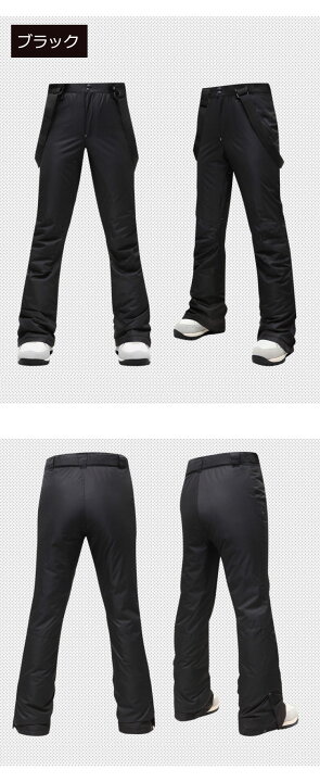 楽天市場】スノーパンツ レディース スキーパンツ ウエストサイズ調整 