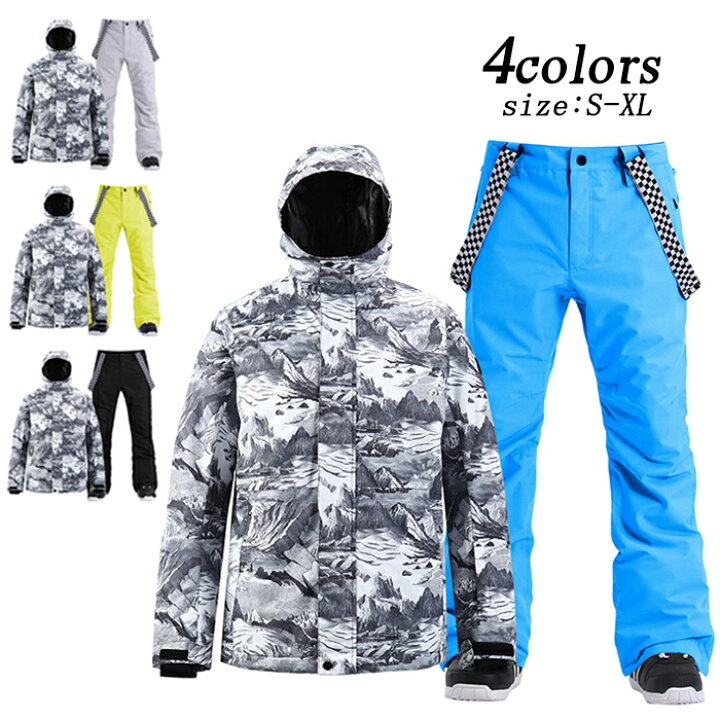 楽天市場 スキーウェア お買い得 メンズ ズボンスポーツ メンズ 選べる4カラー 撥水 防寒 サスペンダー 保温 スノーボード 通気 男性 スキー ボードウェア ファッション かっこいい Gohan