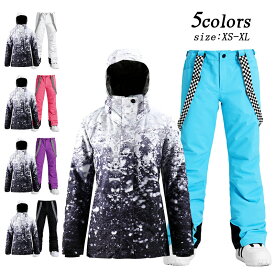 レディース スキーウェア 上下セット 5カラー 女性 サスペンダー 防寒 スノーボードウェア ジャケット可愛い スキー用 防汚 スポーツ ファッション 撥水 ズボン